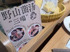 -巴奴毛肚火锅(相州店)