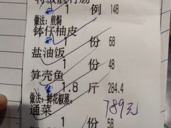 -猪肉婆私房菜(容桂总店)