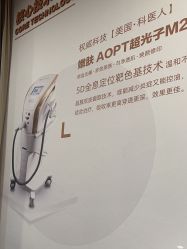 -加减美医美连锁品牌