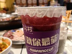 -花房村老火锅(巴南万达店)