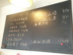 -李子坝梁山鸡(李子坝大鸡哥店)
