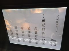 -心邸·庆宴(雅宝城店)