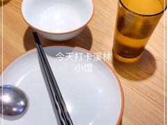 -溪林小馆(浦江城市生活广场店)