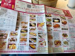 -又一间茶点轩(百汇广场店)