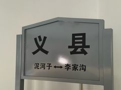 -广胜寺塔