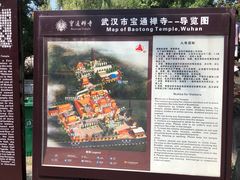-宝通禅寺