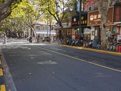 -堂屋糖水店(愚园店)