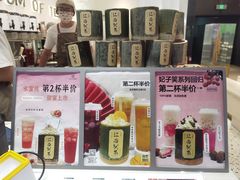 -KUNCHA鲲茶·江西制茶(铜锣湾店)