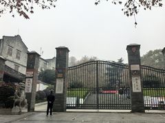 -伯先公园