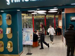 -海马体照相馆(北京apm店)