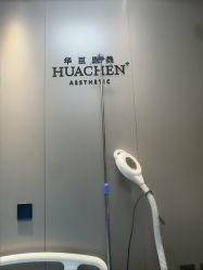 -华臣医疗美容