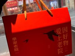 -单家老院·院子里的青岛菜(沙子口店)