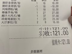 -南园酒家(前进路店)