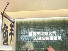 -得意咚瓜·顺德鱼生·冬瓜盅火锅