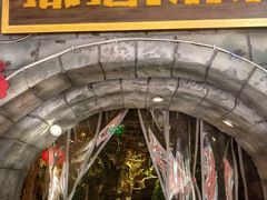-城墙拐拐火锅(三峡广场黑金冠店)