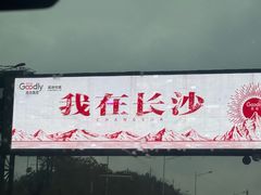 -奉天蚨祥饺子馆