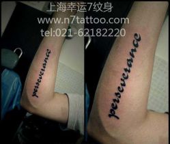 -雕哥的纹身店A3 TATTOO&纹身培训