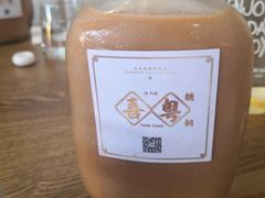 港式奶茶-喜粤糖朝餐厅(三八广场店)