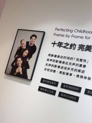 -爱儿美儿童摄影亲子馆(五路居店)