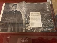 -重庆抗战遗址博物馆