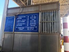 -石洞口码头
