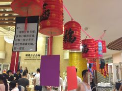 -生命加•Q考拉月子会所(玫瑰园店)