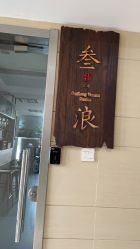 -極致刺青TATTOO STUDIO 私人订制