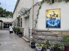 -中影国际影城(小西天CINITY店)