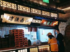 -绿茶餐厅(财富购物中心店)