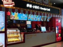 -幸福蓝海国际影城(崇安寺T12店)