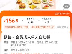 -必胜客(津塘店)