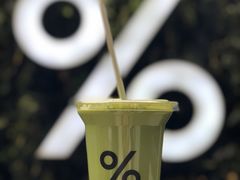 -% Arabica阿拉比卡咖啡(武康路店)