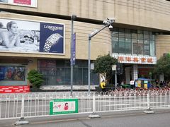 -洋洋广场(南街店)