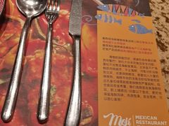 -墨纪Mojí墨西哥餐厅(官舍店)