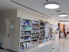 -美联众合动物医院·24h京西诊疗中心