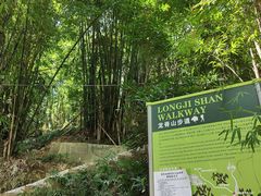 -南山植物园