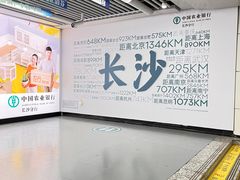 -和记粉馆(湘春路店)