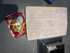 -老白清真烧烤(锦州旗舰店)