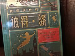 -思南书局(复兴中路店)