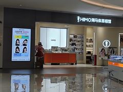-海马体照相馆(广州新世界云门New park店)