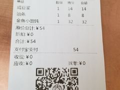 账单-桃园眷村(万象天地店)