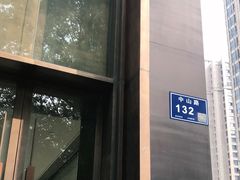 门面-星巴克臻选(南京艾尚天地店)