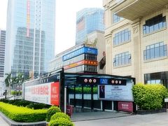 -福州天元国际威斯汀酒店·中国元素餐厅