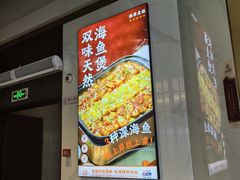 -兴仙饭店·闽味海鲜(马尾总店)