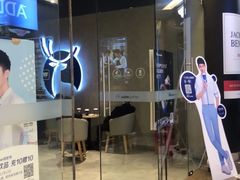 -瑞幸咖啡(北京财富中心店)