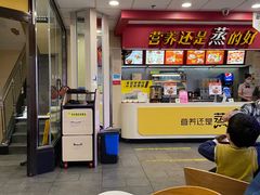 -真功夫(北京路步行街店)