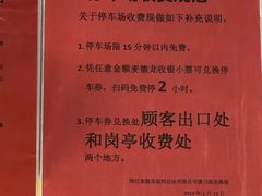 -麦德龙(湖里店)