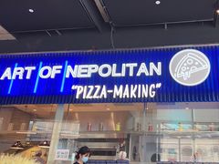 -玛尚诺Pizza&Bar(长泰广场店)