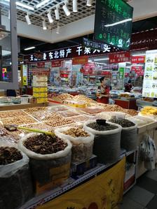 沈阳南二小食品批发城