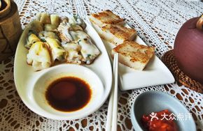 Crispy腊味萝卜糕